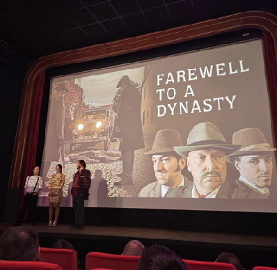 Startseite_Farewell_Premiere